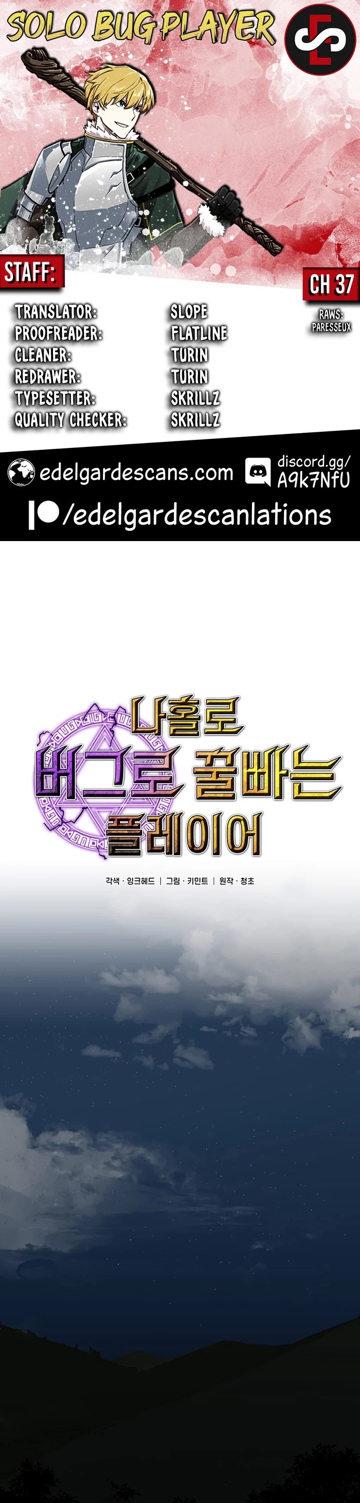 Bug Player chapter 37 page 1