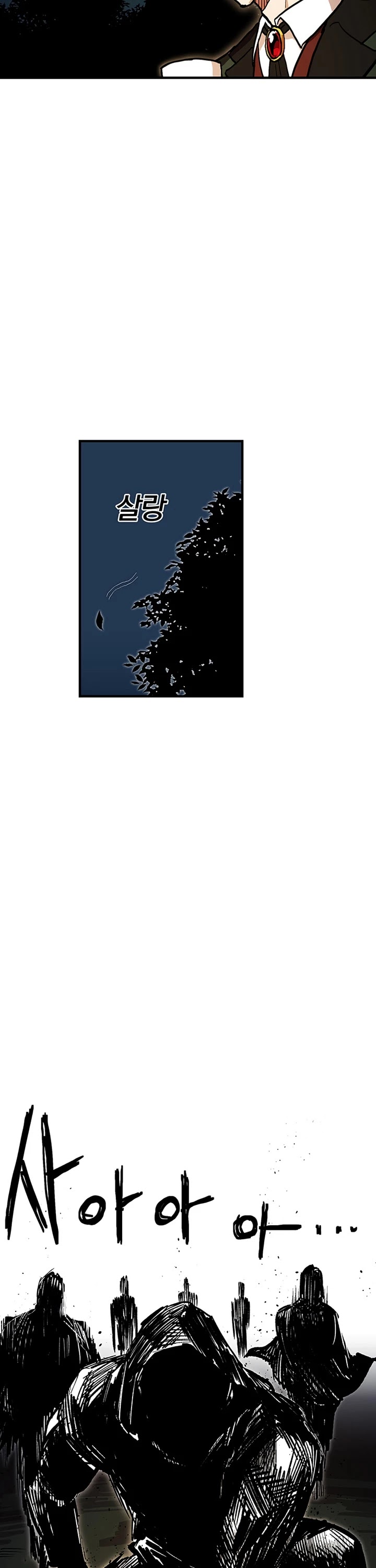 Bug Player chapter 37 page 20