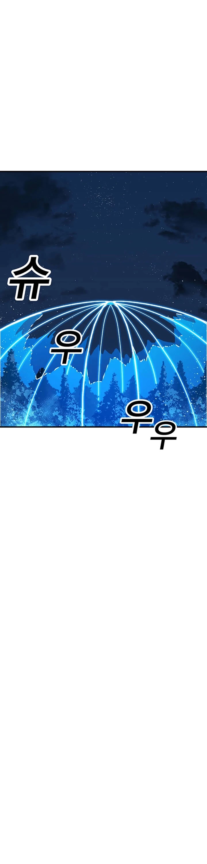 Bug Player chapter 38 page 16