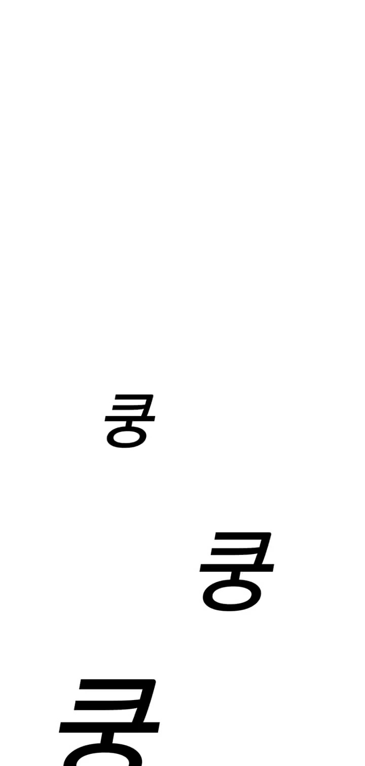 Bug Player chapter 38 page 17