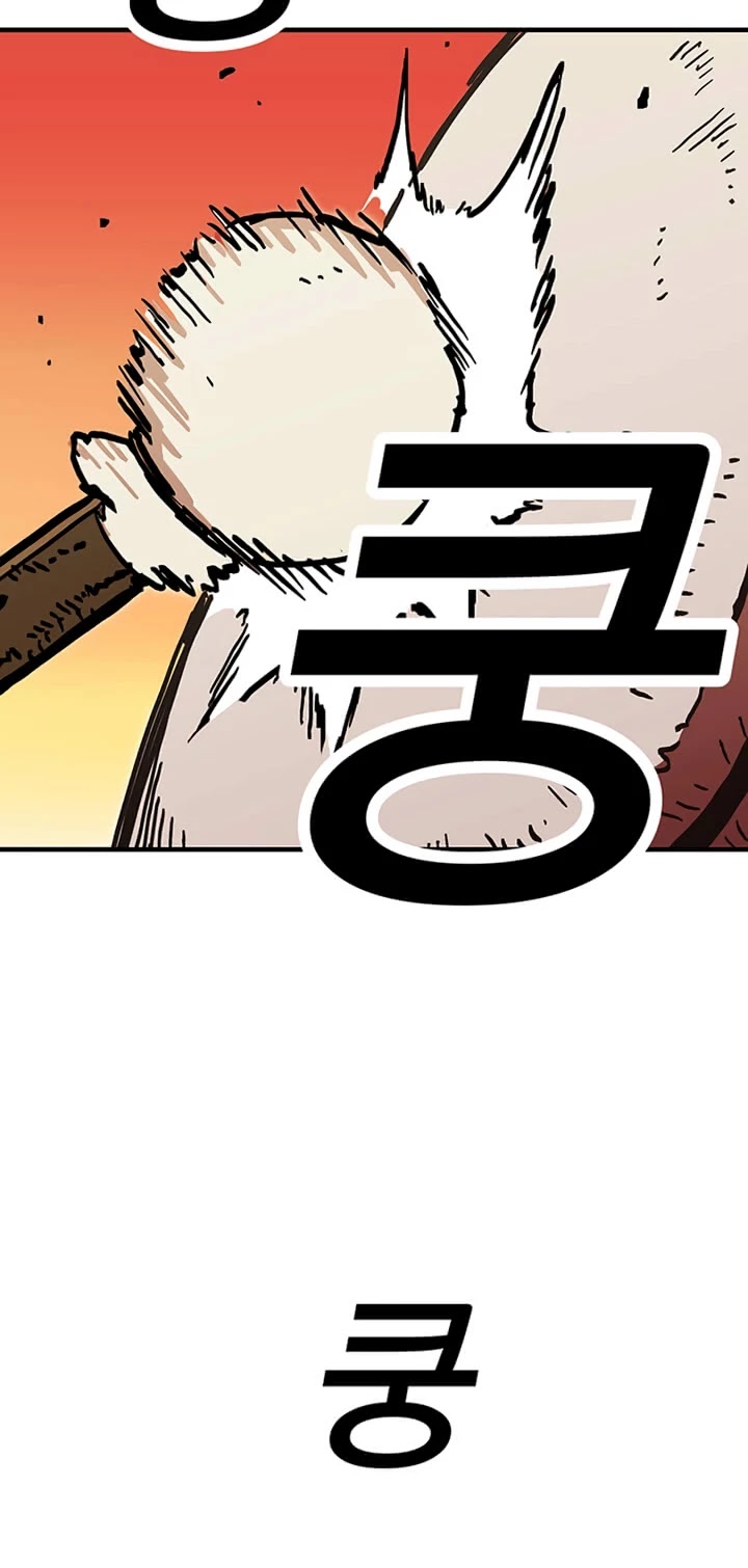 Bug Player chapter 38 page 18