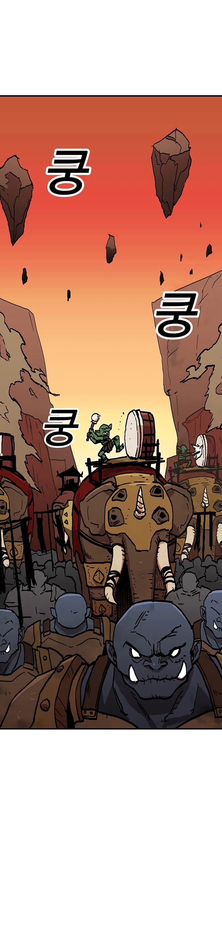 Bug Player chapter 38 page 19