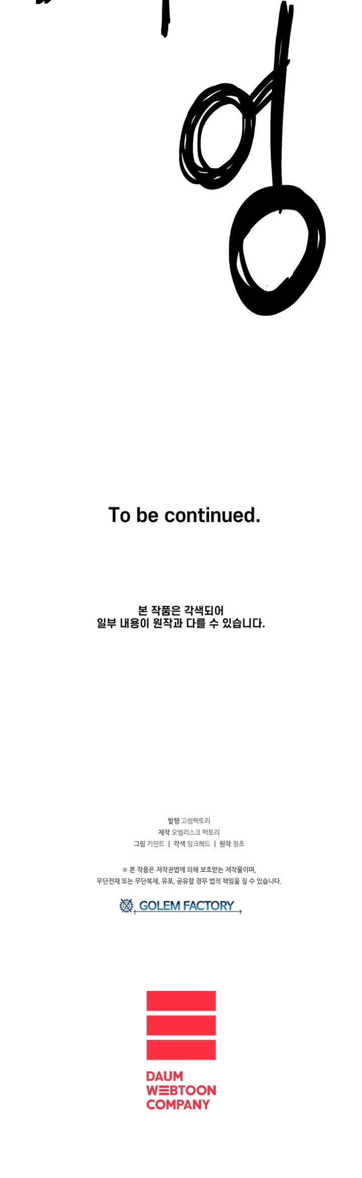 Bug Player chapter 38 page 44