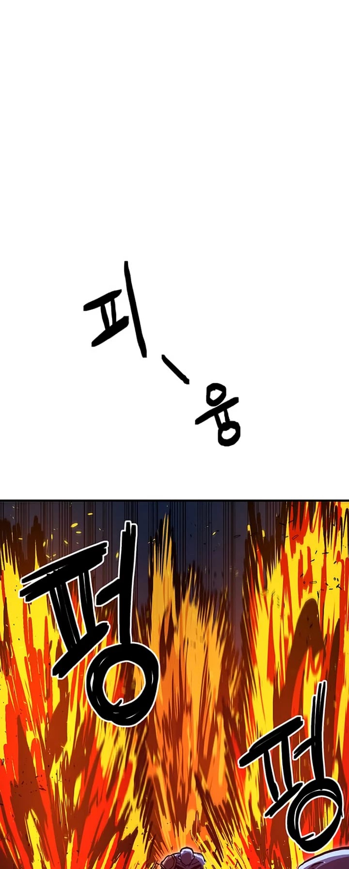 Bug Player chapter 39 page 11