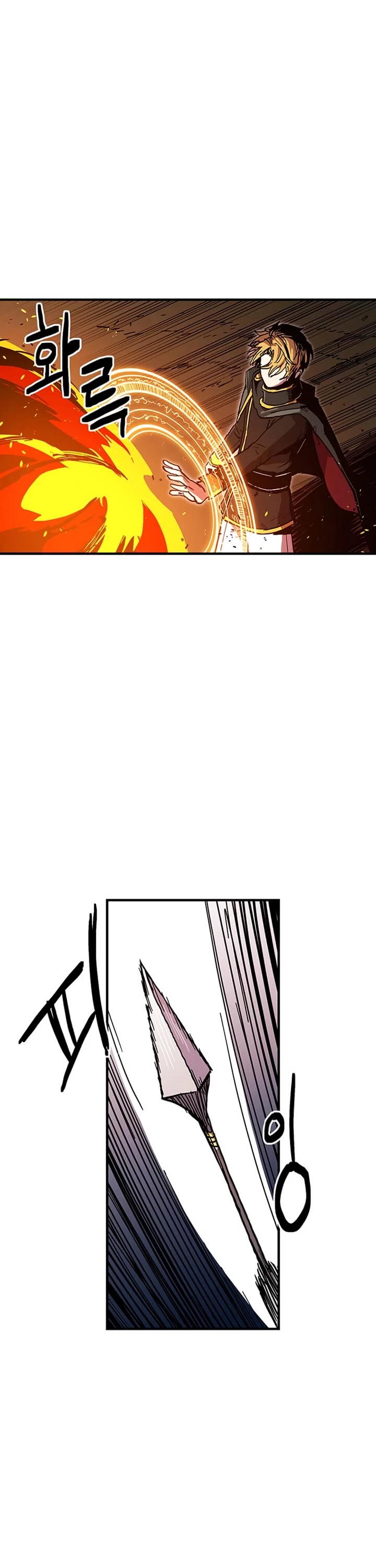 Bug Player chapter 39 page 13