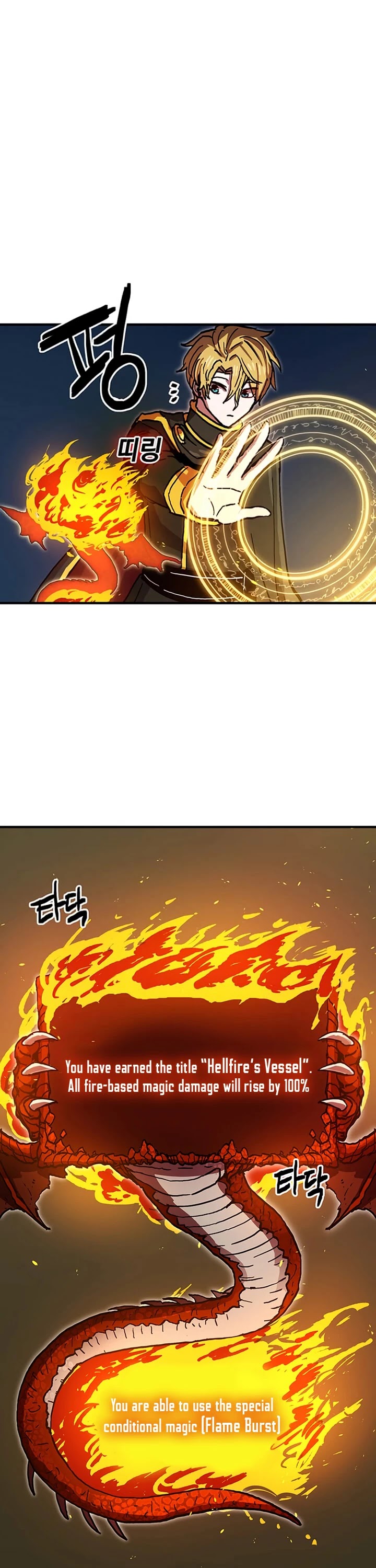 Bug Player chapter 39 page 16