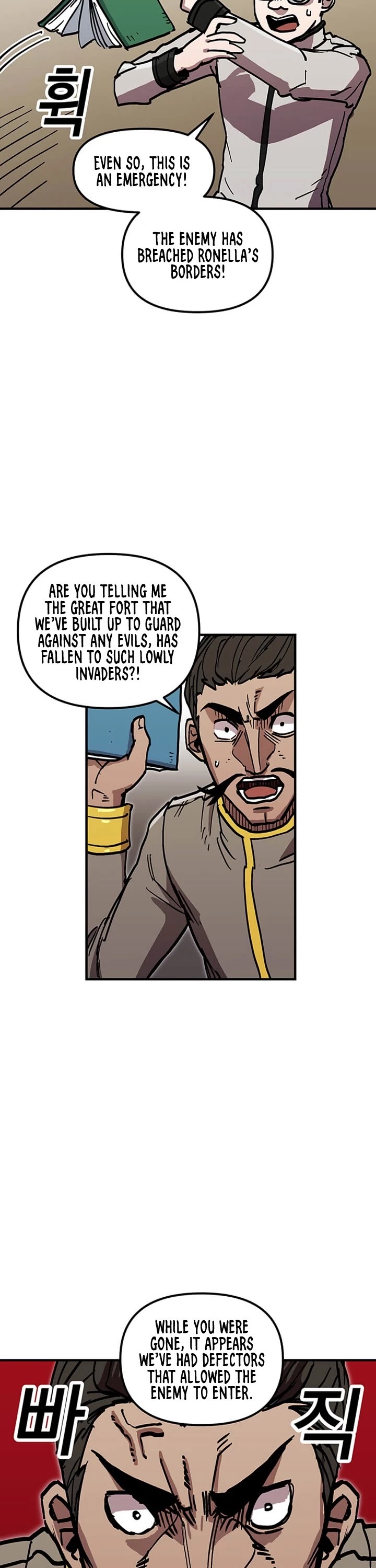 Bug Player chapter 39 page 4