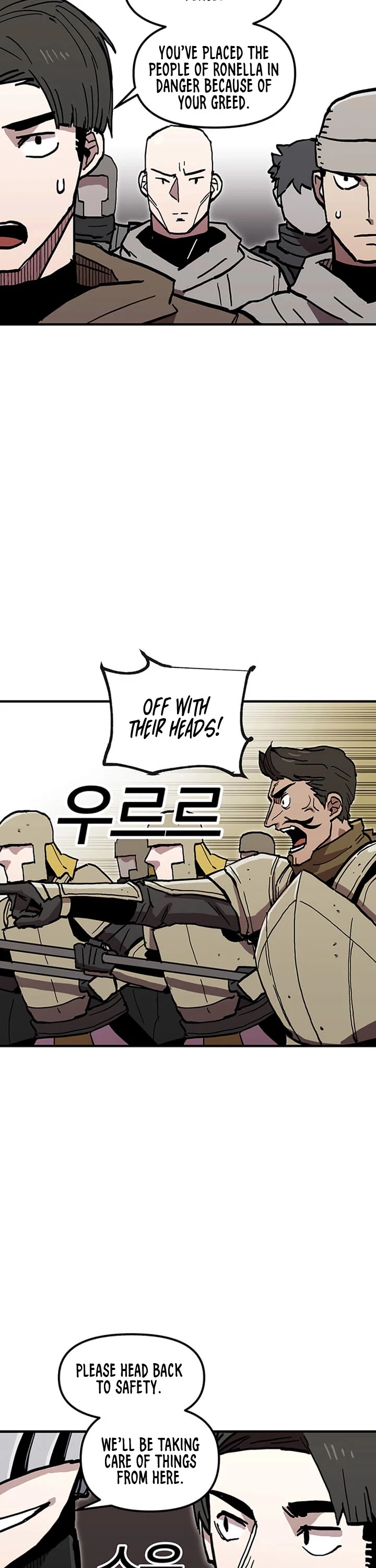 Bug Player chapter 39 page 8