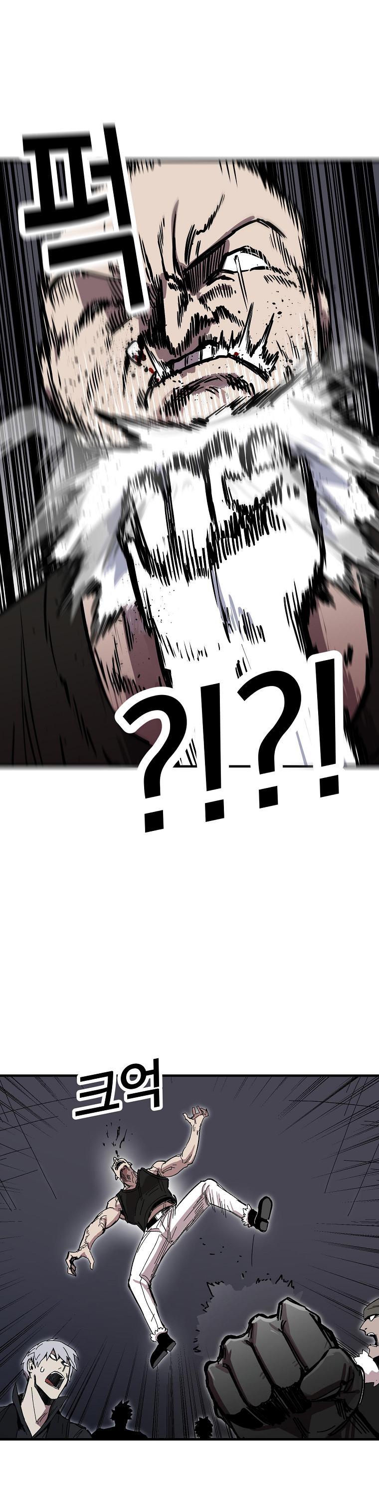 Bug Player chapter 4 page 2