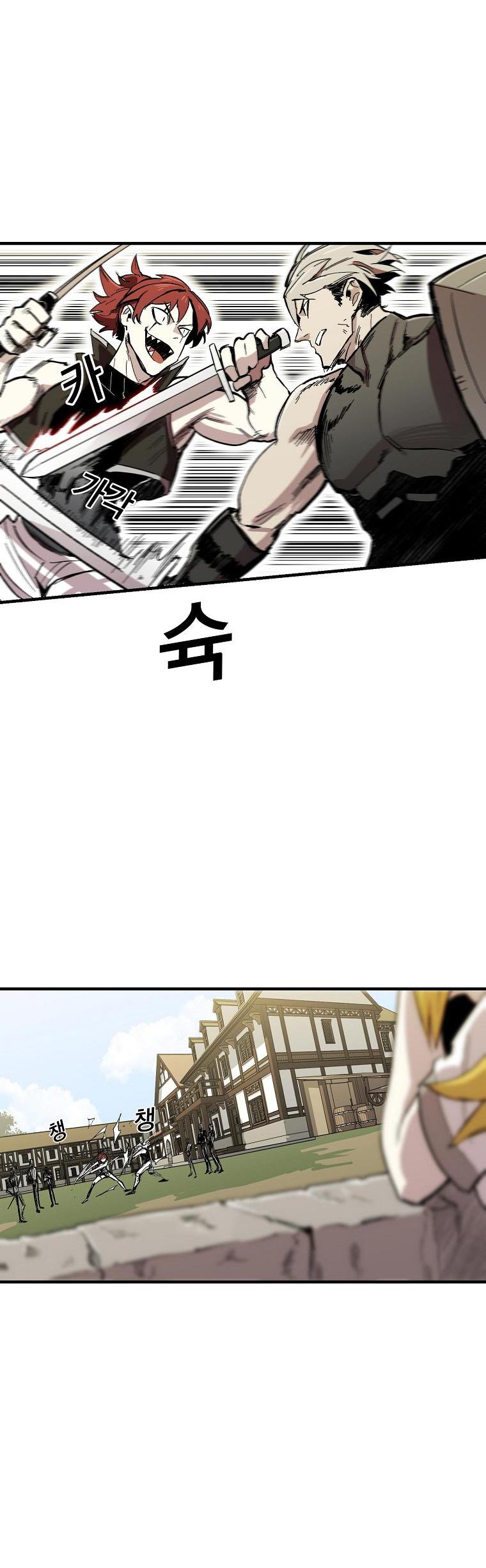 Bug Player chapter 4 page 22