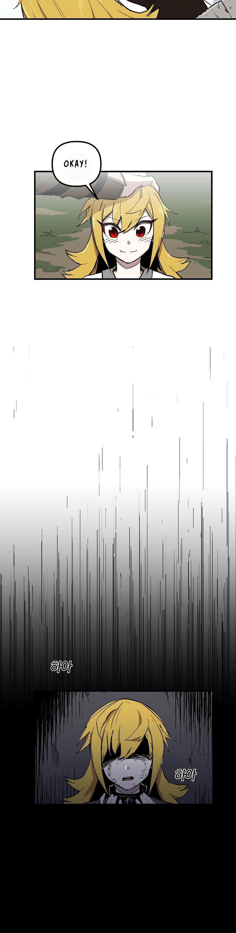 Bug Player chapter 4 page 32