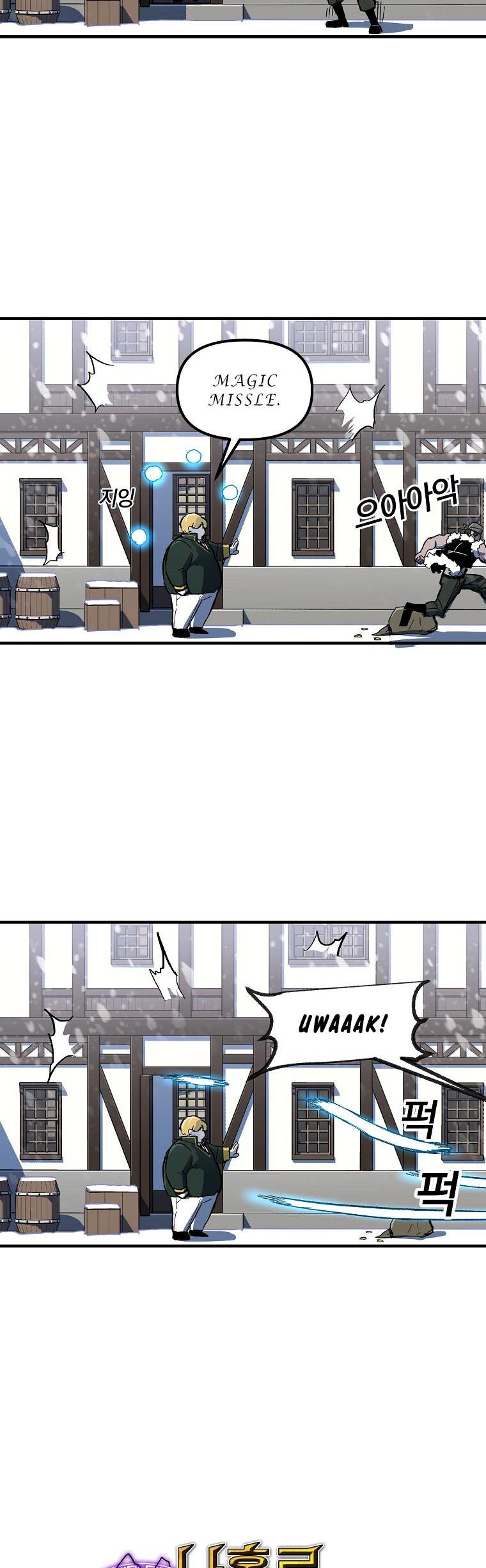 Bug Player chapter 4 page 7