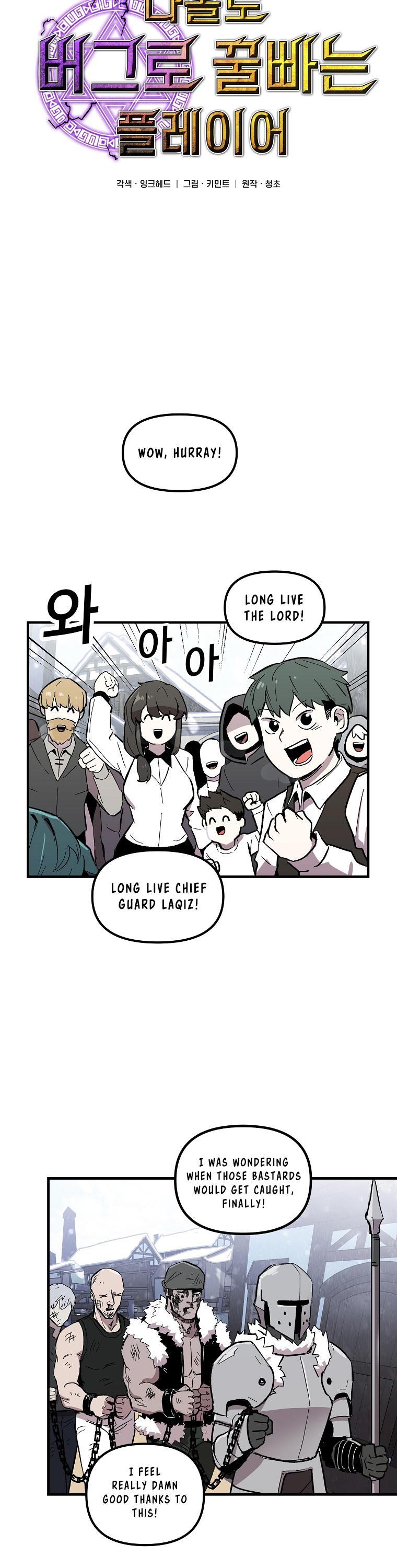 Bug Player chapter 4 page 8