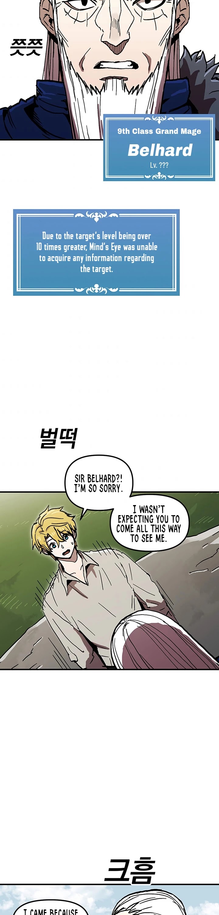 Bug Player chapter 40 page 15