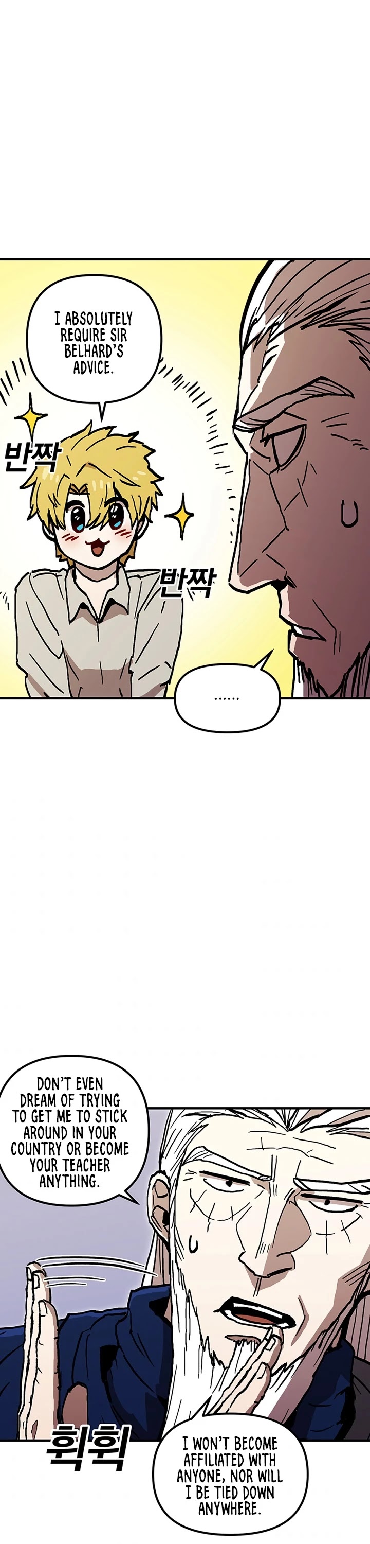 Bug Player chapter 40 page 19