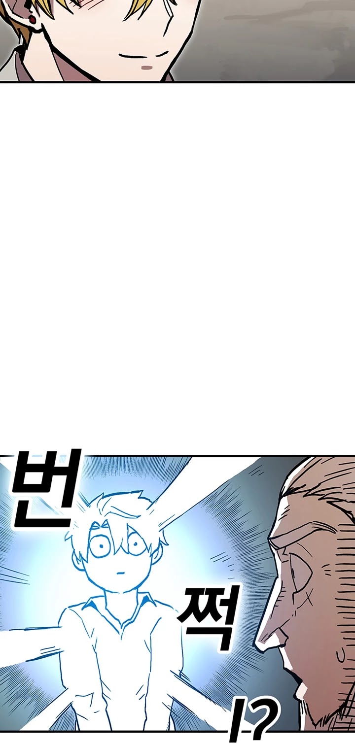 Bug Player chapter 40 page 29