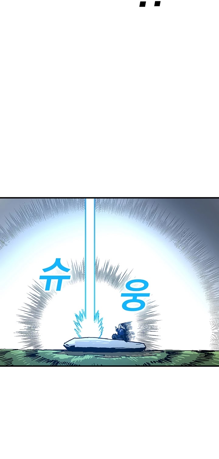 Bug Player chapter 40 page 30