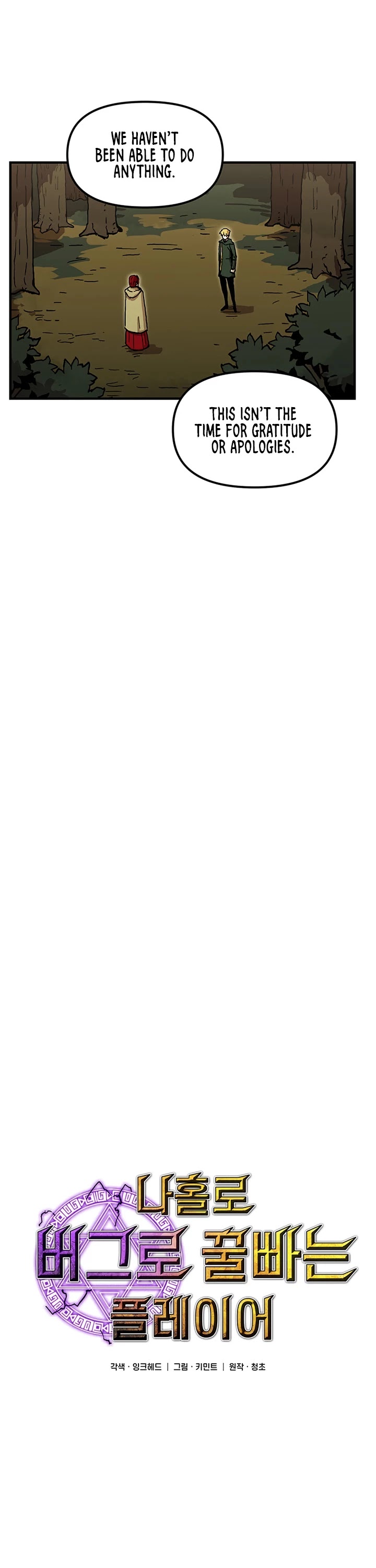 Bug Player chapter 40 page 9