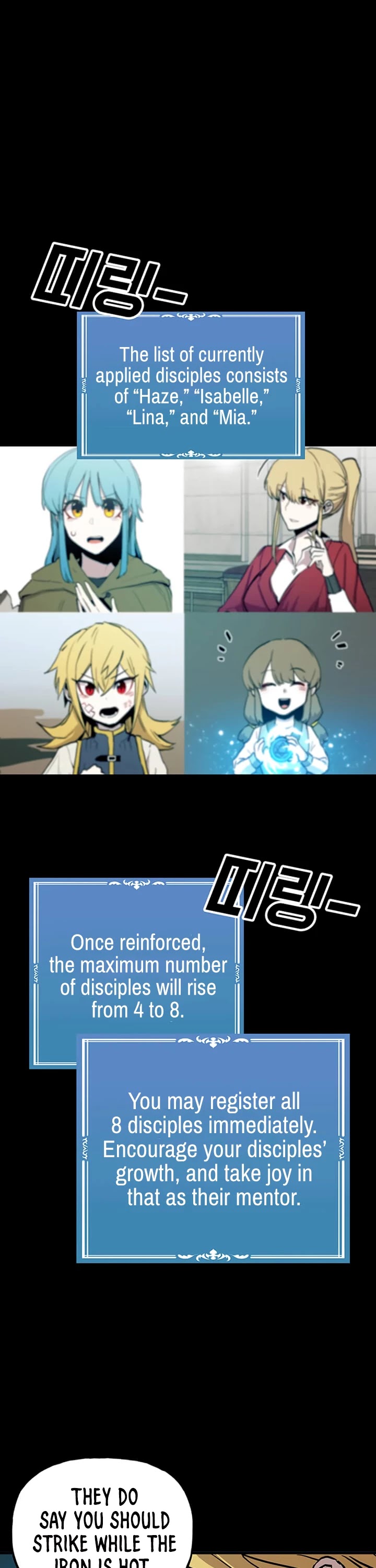 Bug Player chapter 41 page 12