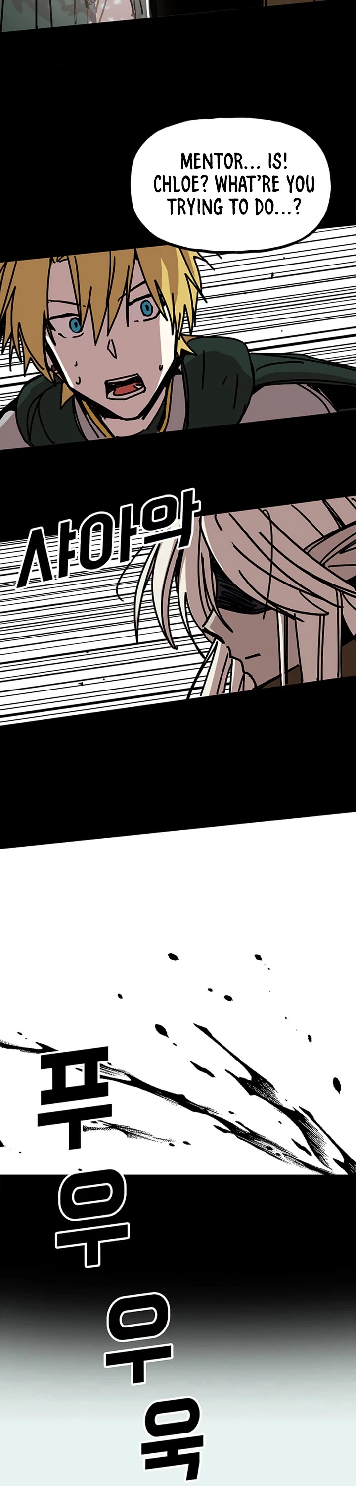 Bug Player chapter 41 page 19