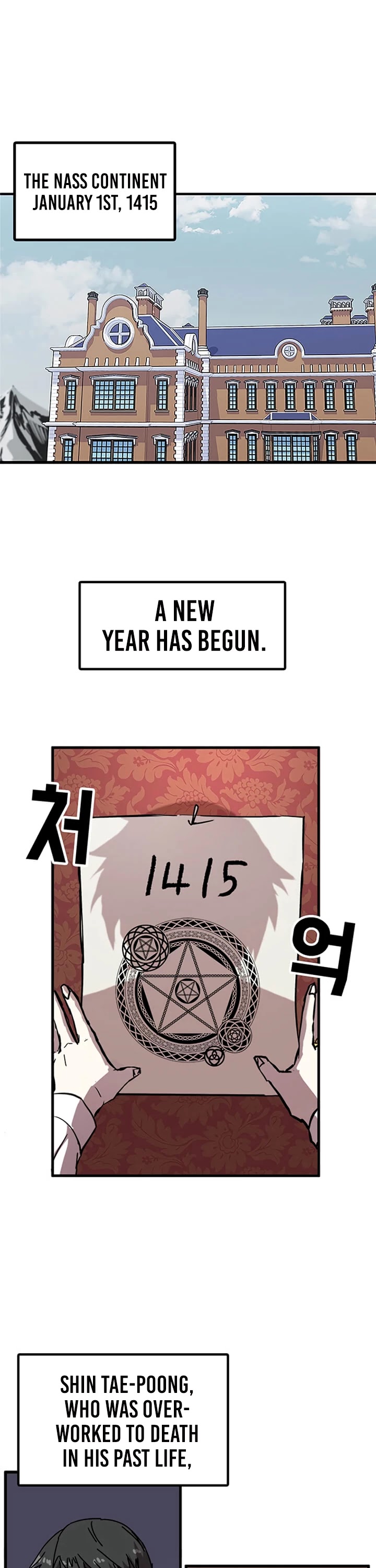 Bug Player chapter 41 page 2