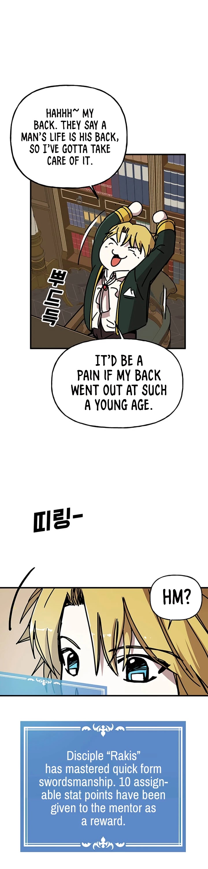 Bug Player chapter 41 page 27