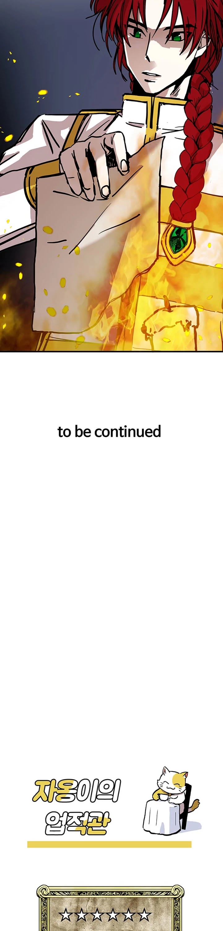 Bug Player chapter 41 page 40