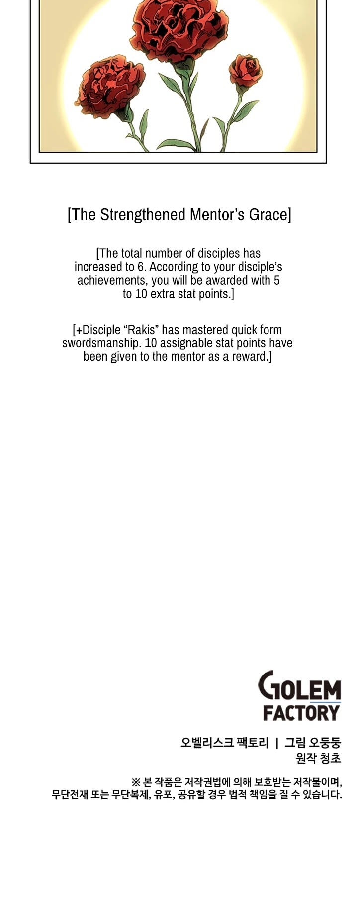 Bug Player chapter 41 page 42