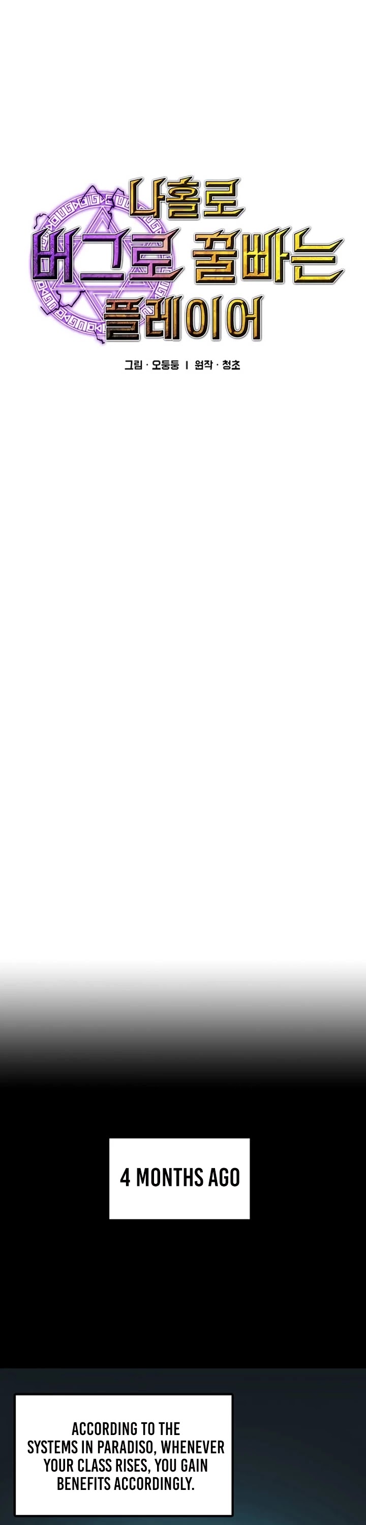 Bug Player chapter 41 page 9