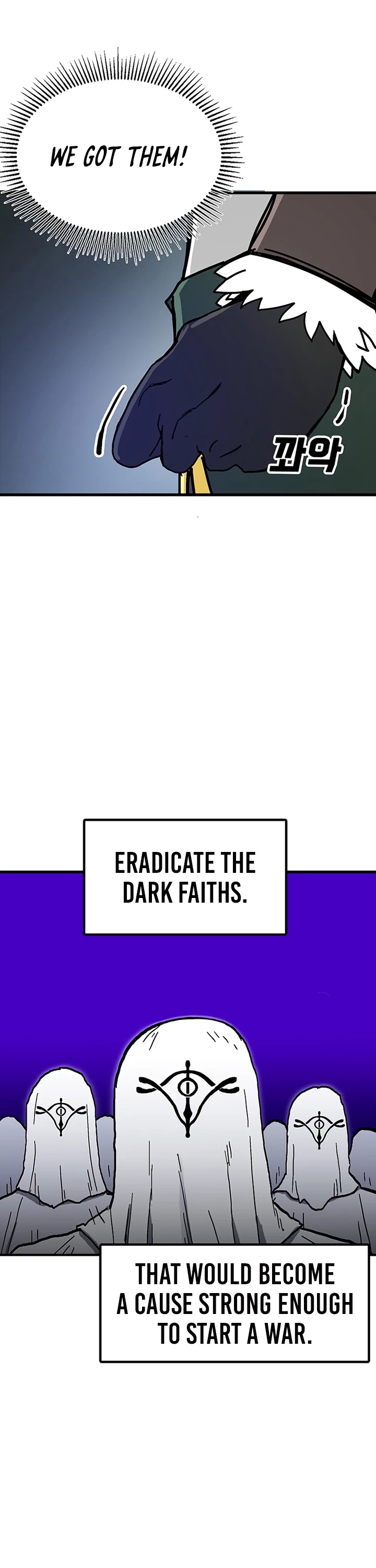 Bug Player chapter 42 page 27