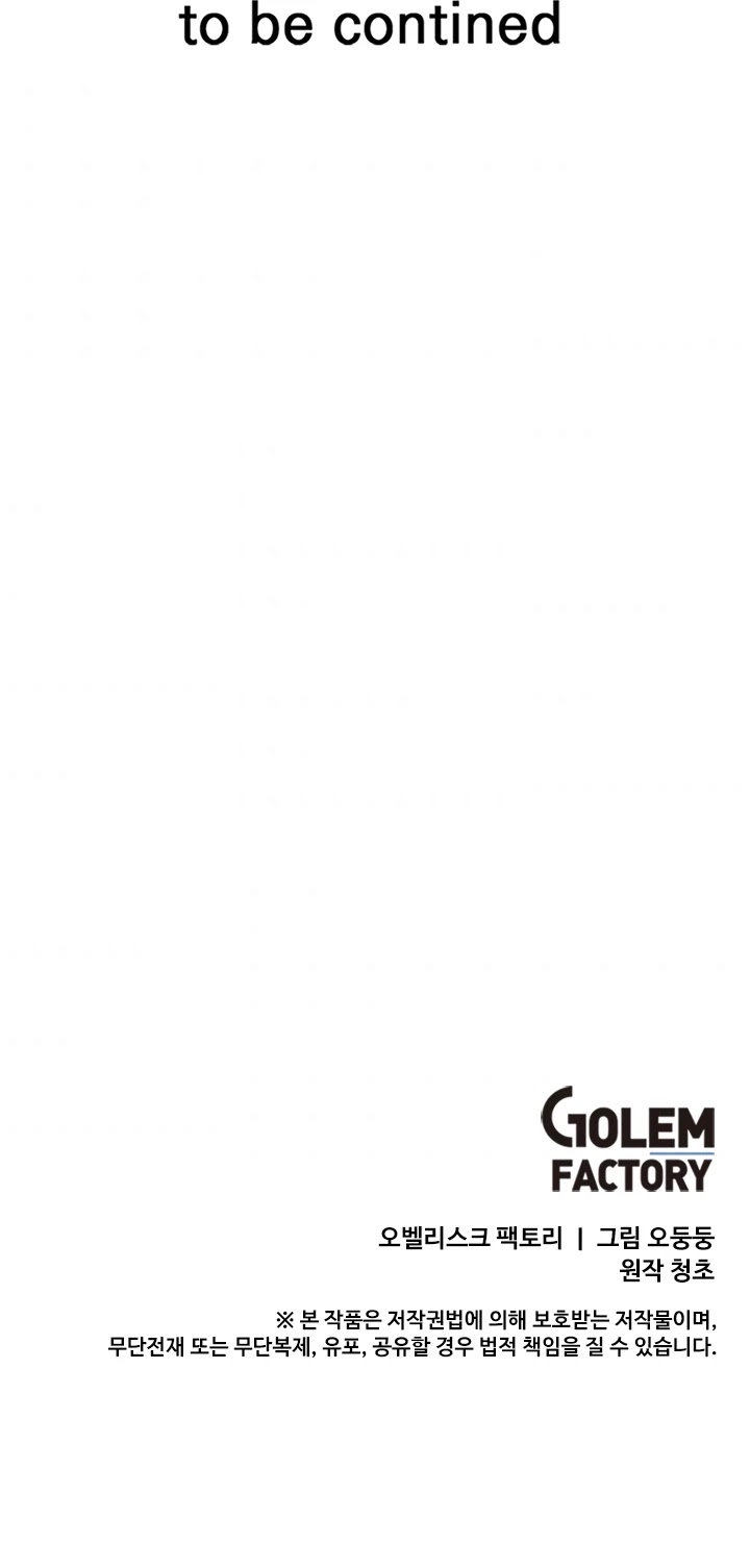 Bug Player chapter 42 page 38