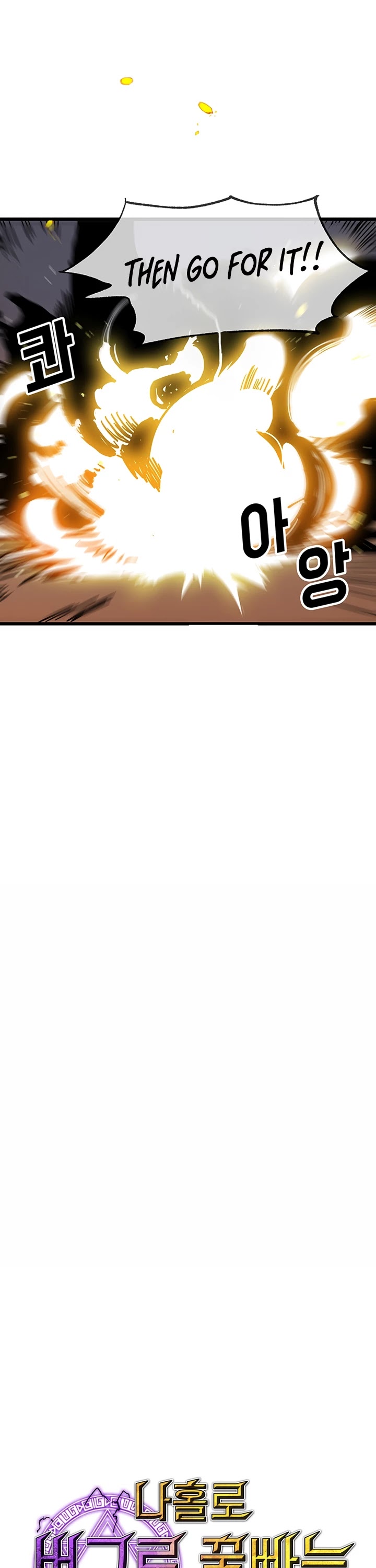 Bug Player chapter 42 page 4