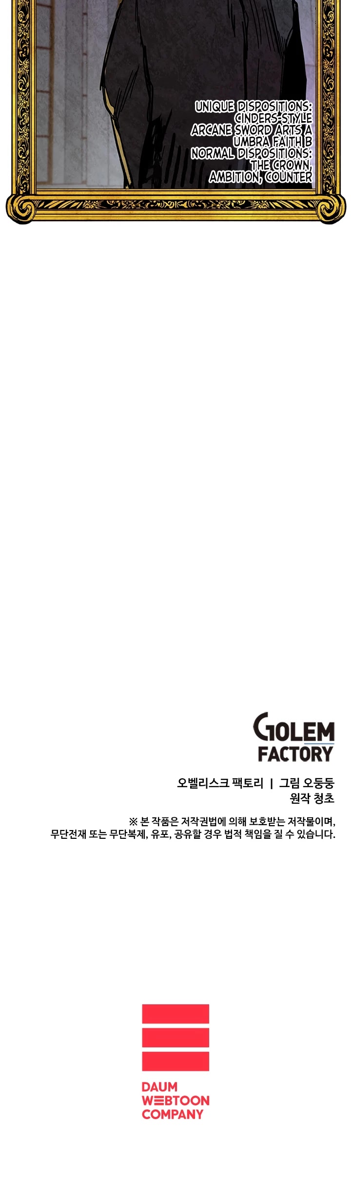 Bug Player chapter 43 page 42