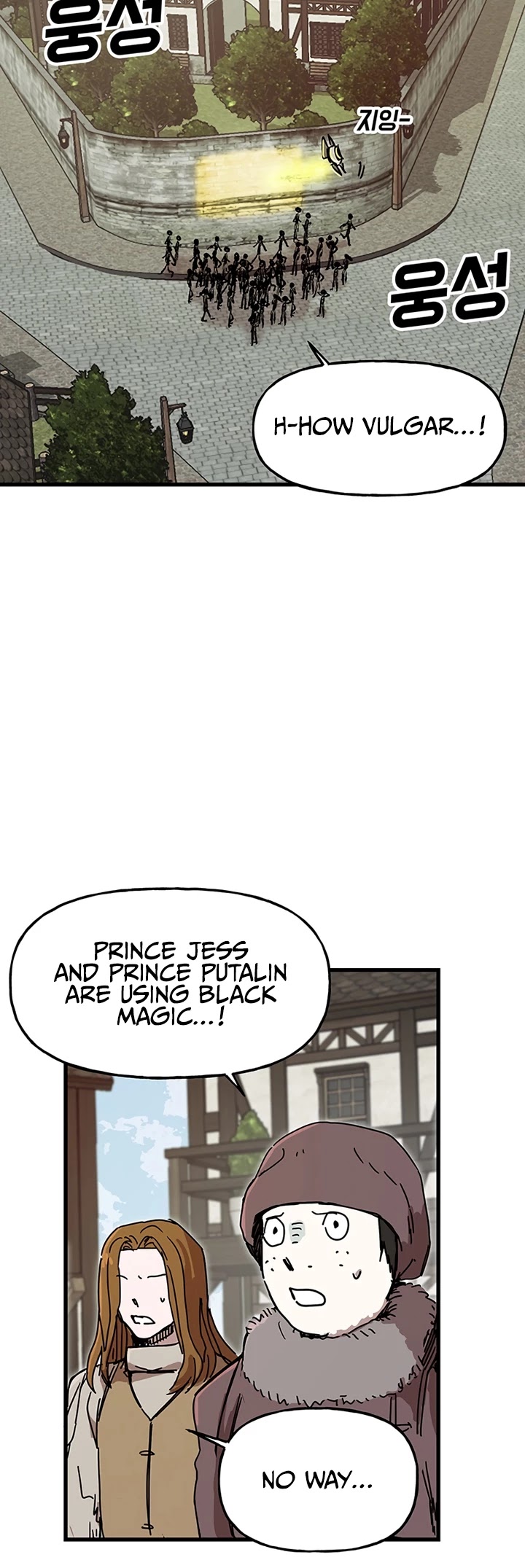 Bug Player chapter 44 page 11