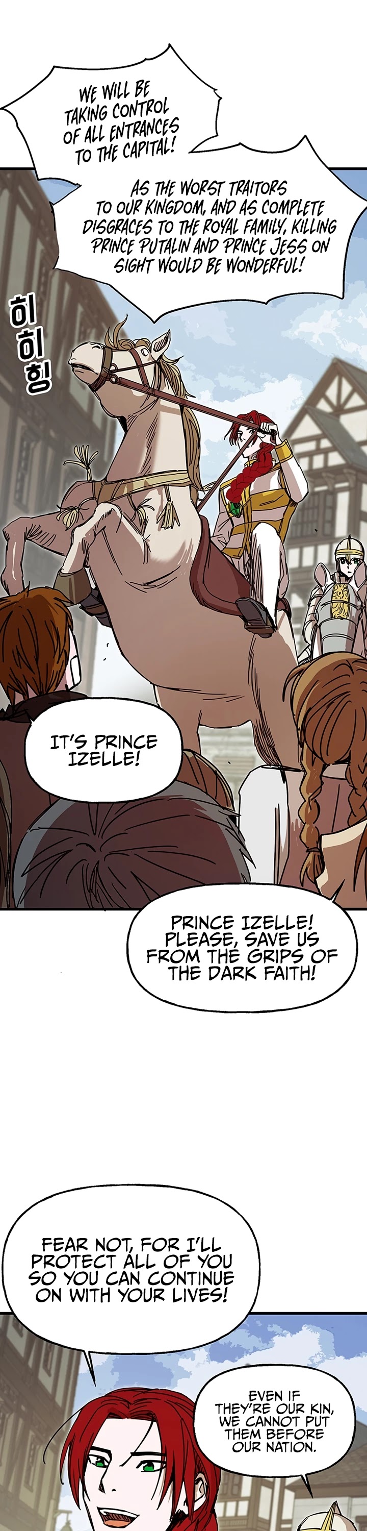 Bug Player chapter 44 page 13