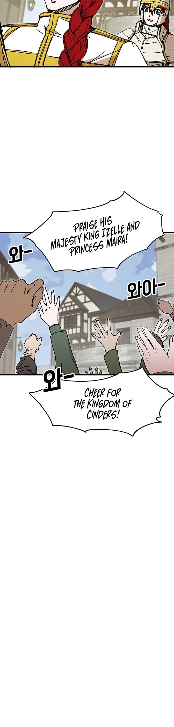 Bug Player chapter 44 page 14