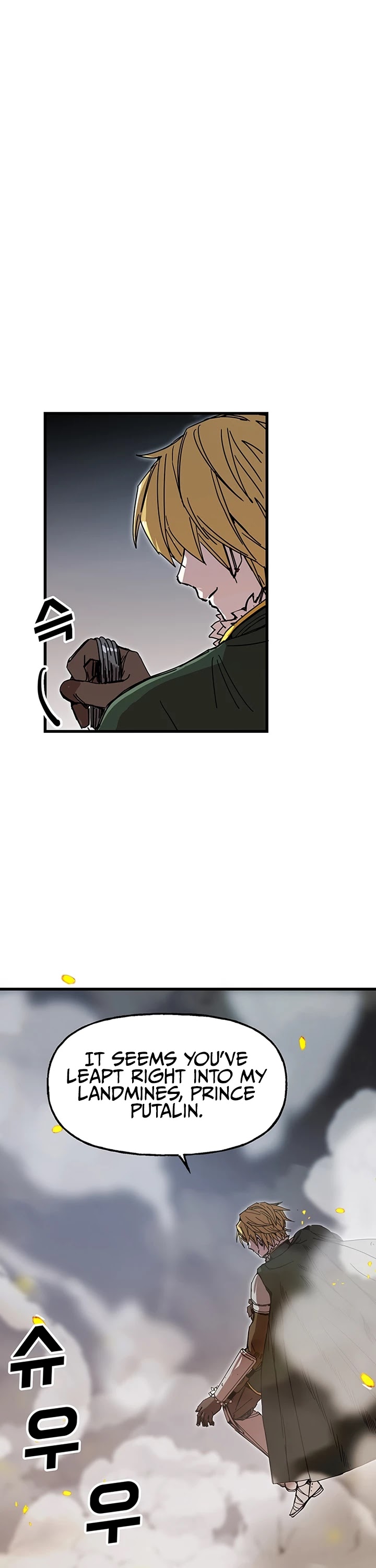 Bug Player chapter 44 page 17