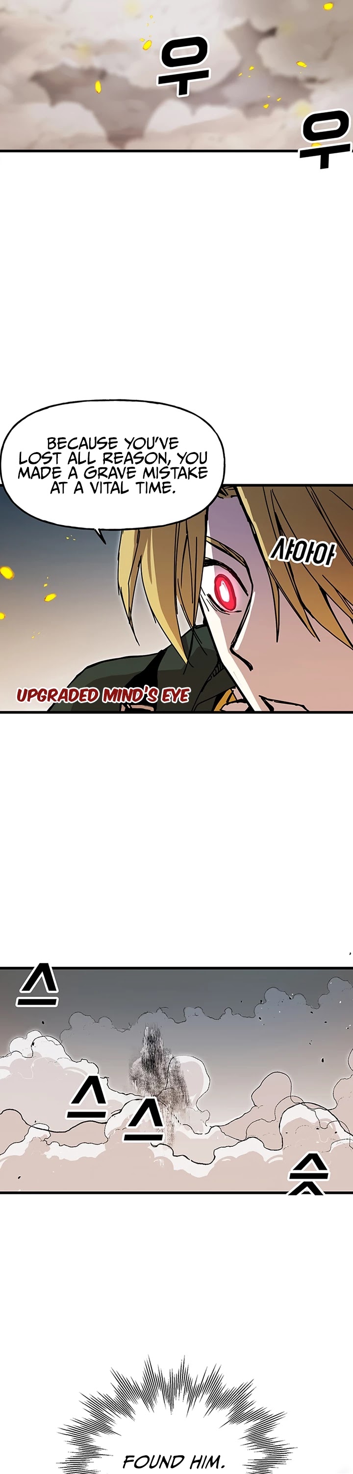 Bug Player chapter 44 page 18