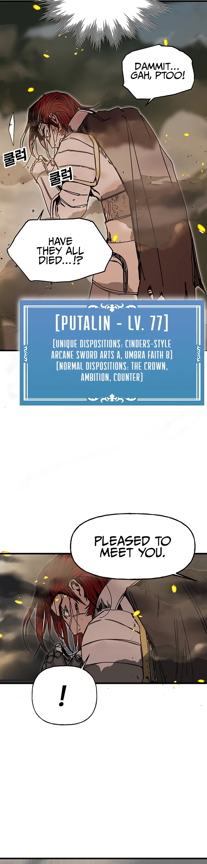 Bug Player chapter 44 page 19