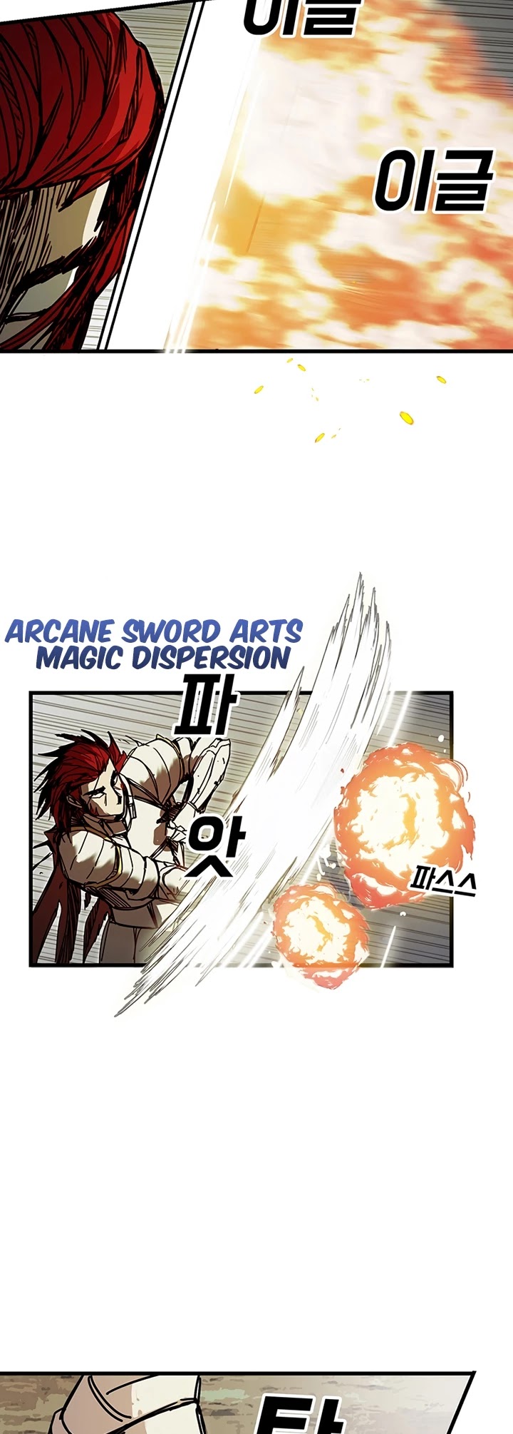 Bug Player chapter 44 page 25