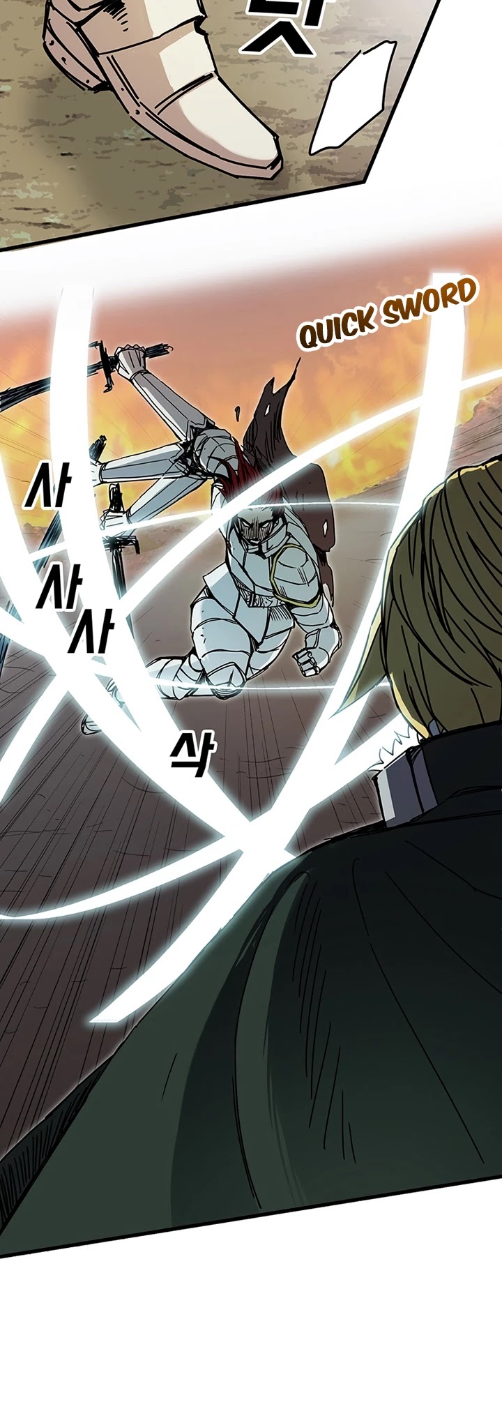 Bug Player chapter 44 page 26