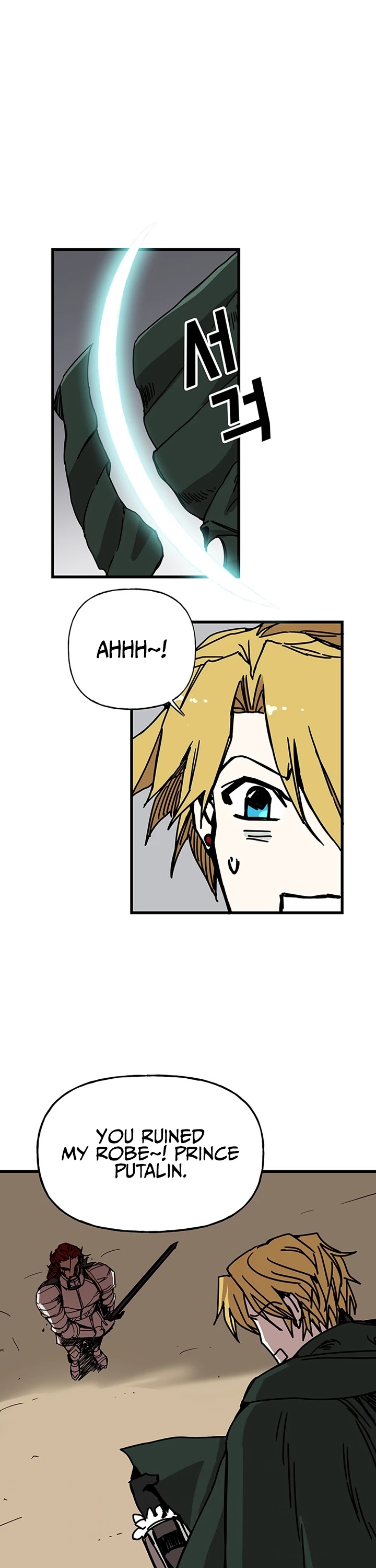 Bug Player chapter 44 page 27