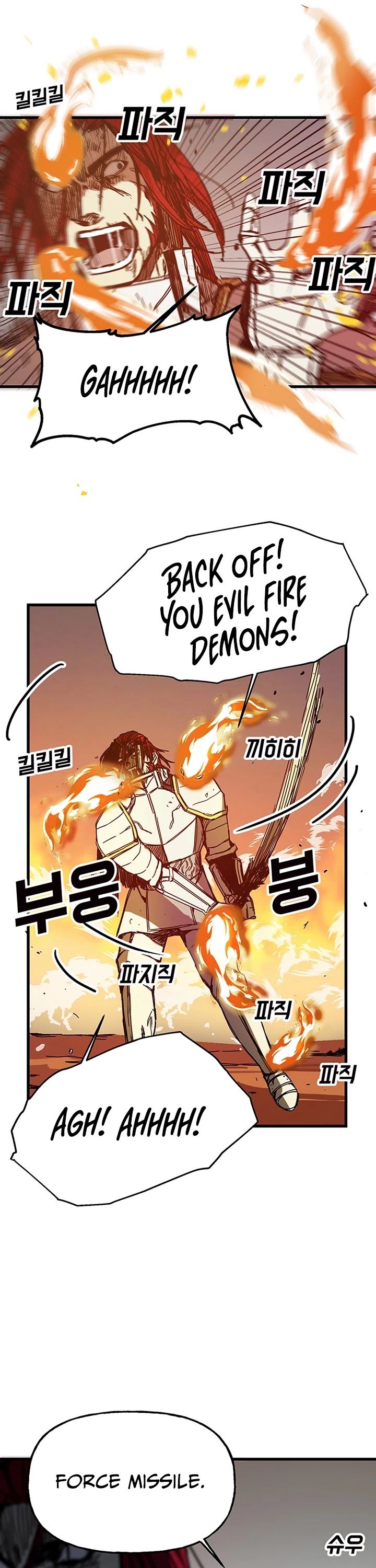 Bug Player chapter 44 page 37