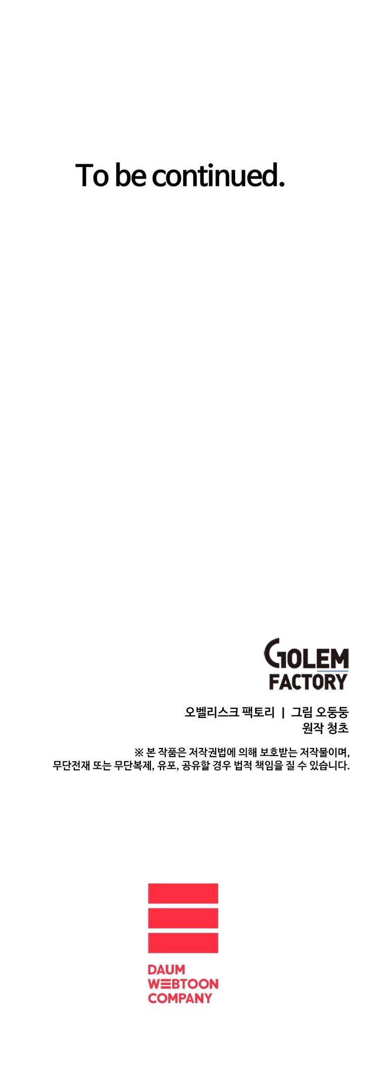 Bug Player chapter 44 page 41