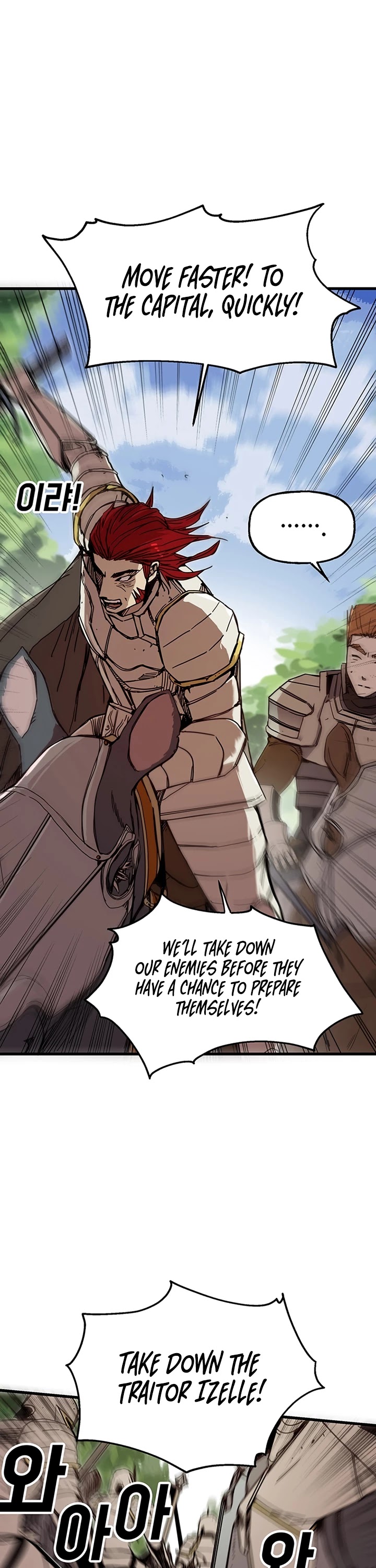 Bug Player chapter 44 page 7