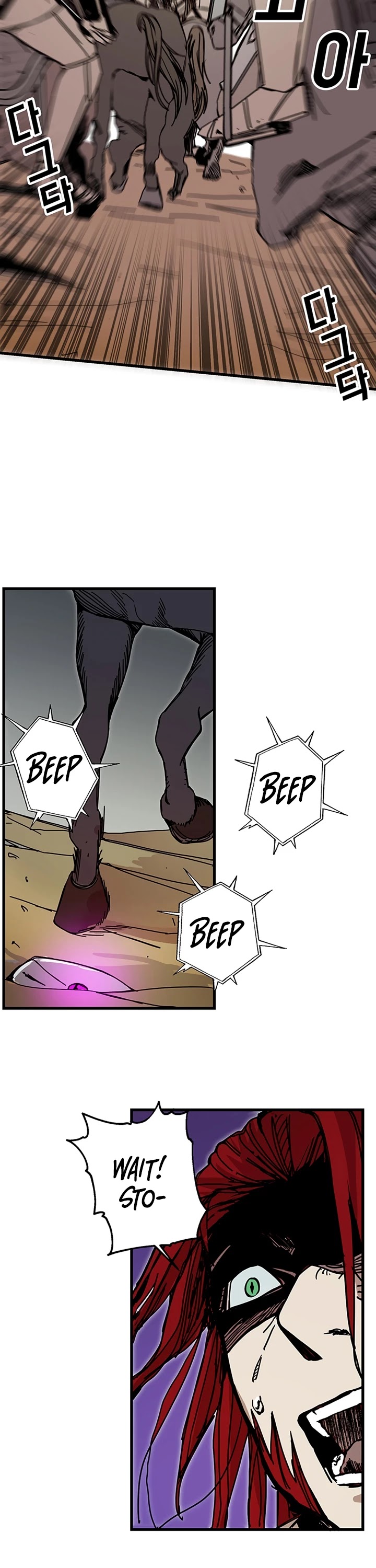 Bug Player chapter 44 page 8