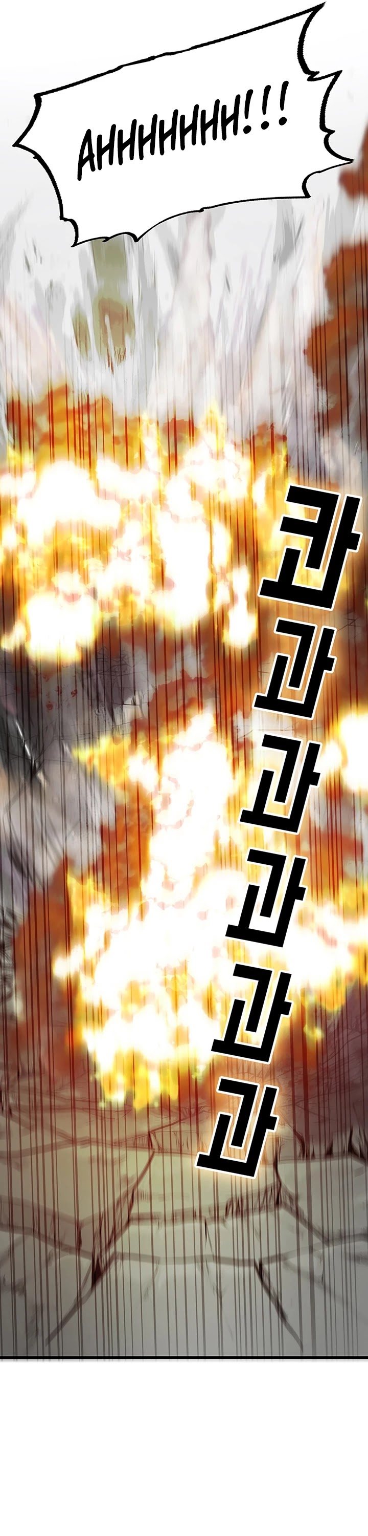 Bug Player chapter 44 page 9