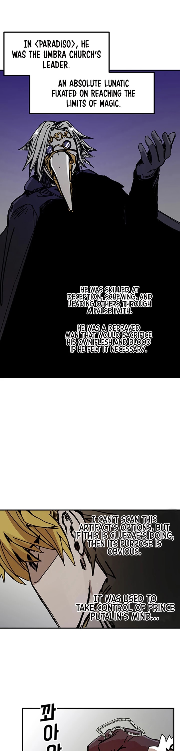 Bug Player chapter 45 page 12