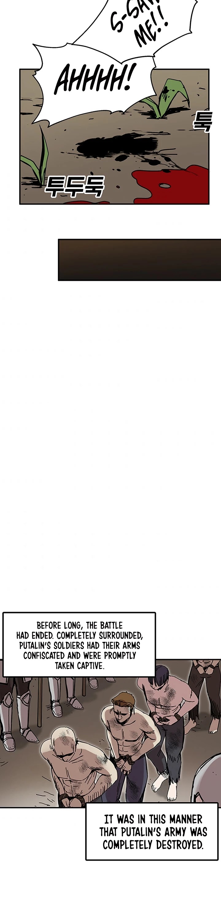 Bug Player chapter 45 page 18