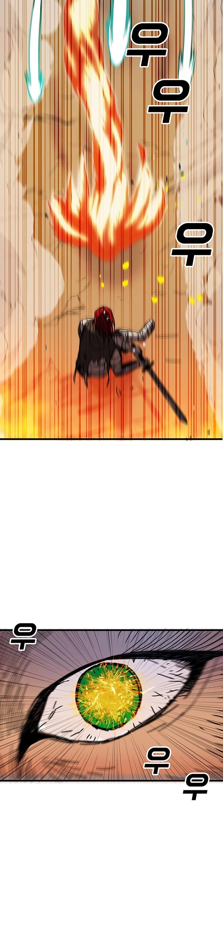 Bug Player chapter 45 page 3